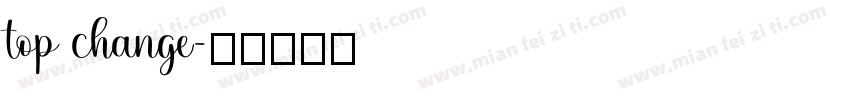 top change字体转换